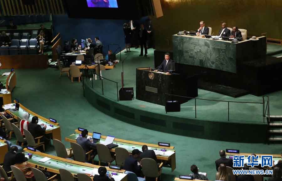 Chinese President Xi Jinping speaks at the United Nations Sustainable Development Summit during the United Nations General Assembly in New York on September 26, 2015. [Photo / Xinhua]