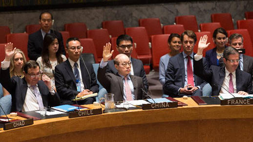 China elements at the UN headquarters