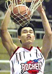 On this day: Yao Ming goes first in NBA draft – from 'disaster