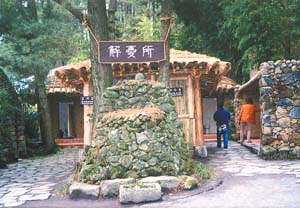 韩国厕所