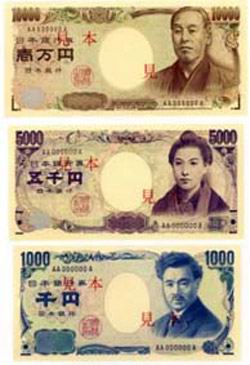 35800000日元等于多少人民币