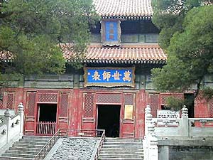 北京孔庙