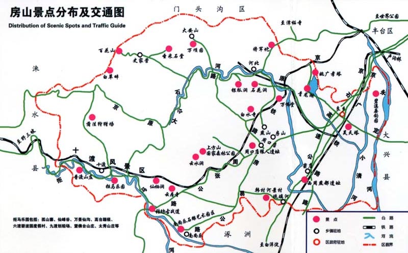房山:上方山 云水洞