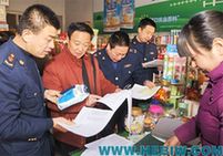 Crackdown on melamine-tainted milk products.[File photo]