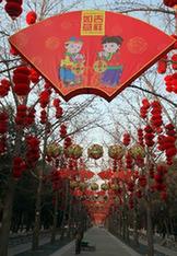 Photo taken on February 4, 2010 shows the vista of alameda decorated with full range of florid red lanterns inside the Ditan (Altar of the Earth) Park, as the festival atmosphere for the 25th Spring Festival Temple Fair slated from February 13 to 20, at Ditan Park is drumming up, in Beijing. Photo taken on February 4, 2010 shows the vista of alameda decorated with full range of florid red lanterns inside the Ditan (Altar of the Earth) Park, as the festival atmosphere for the 25th Spring Festival Temple Fair slated from February 13 to 20, at Ditan Park is drumming up, in Beijing.