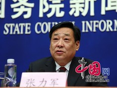 Zhang Lijun, vice minister of Ministry of Environmental Protection at the press conference. Zhang Lijun, vice minister of Ministry of Environmental Protection at the press conference.