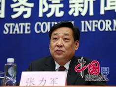 Zhang Lijun, vice minister of Ministry of Environmental Protection at the press conference.