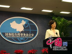 Fan Liqing, spokeswoman of the State Council Taiwan Affairs Office.[File photo]