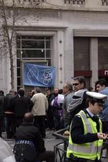 Protesters gather outside the building of Greek Finance Ministry in Athens, capital of Greece, March 4, 2010. A group of labor union members protest against the new round of austerity measures announced by the government outside Greek Finance Ministry on Wednesday. [Marios Lolos/Xinhua]