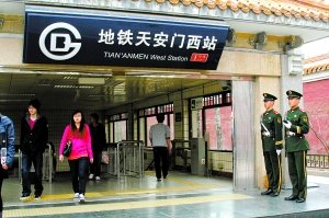 Beijing steps up subway safety