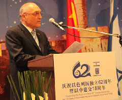 Israeli Ambassador to China Amos Nadai speaks at a reception in Beijing to mark Israel's 62nd anniversary and 18 years of Sino-Israeli ties on April 23, 2010. 