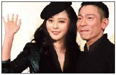 Fan Bingbing and Andy Lau in Beijing. Fan Bingbing and Andy Lau in Beijing.