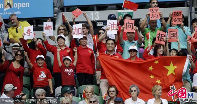 Supporters of china&apos;s Li Na cheer her on against Denmark&apos;s Caroline Wozniacki during their women&apos;s semifinal match at the Australian Open tennis championships in Melbourne, Australia, Thursday, Jan. 27, 2011. [Photo/CFP]