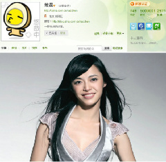 Actress Yao Chen has become the first person with 5 million followers on China's microblog service.