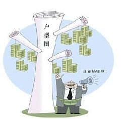 Residents in Guangshan County, Henan Province, are rushing to purchase homes, even if they only have apartment layout plans. Residents in Guangshan County, Henan Province, are rushing to purchase homes, even if they only have apartment layout plans.