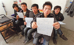Five men affected by exposure to the chemical n-hexane at an Apple supplier factory in Suzhou, Jiangsu province, display the hospital discharge papers they received following treatment. From left are Sang Xiaolong, Jia Jingchuan, Yao Xiaoping, Zhang Fei and Hu Zhiyong. Five men affected by exposure to the chemical n-hexane at an Apple supplier factory in Suzhou, Jiangsu province, display the hospital discharge papers they received following treatment. From left are Sang Xiaolong, Jia Jingchuan, Yao Xiaoping, Zhang Fei and Hu Zhiyong.