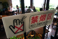 A 'No Smoking' sign in a restaurant in central Beijing is just one of many that went up around the mainland on Sunday as an indoor smoking ban took effect. [China Daily via Agencies]
