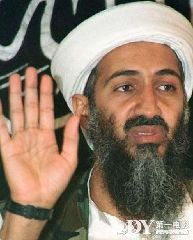 File photo: Osama bin Laden