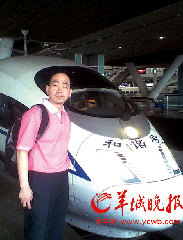 Xu Wu. Xu Wu.
