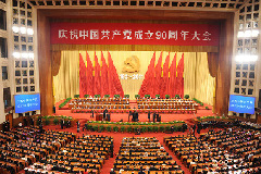 The Communist Party of China (CPC) holds a grand gathering on July 1, 2011 at the Great Hall of the People in Beijing to celebrate the Party's 90th anniversary.[Xinhua]