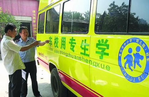 China improves safety of school buses.[File photo] 