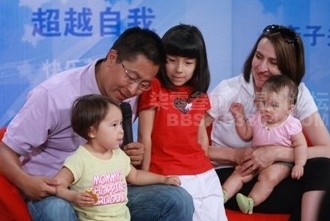 Li Yang and his family members.[File photo]