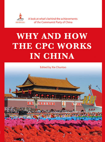 The book 'Why and How the CPC Works in China' 