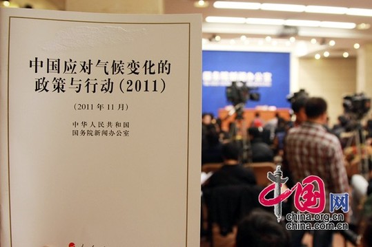 China issues white paper on addressing climate change.[Photo/China.org.cn]