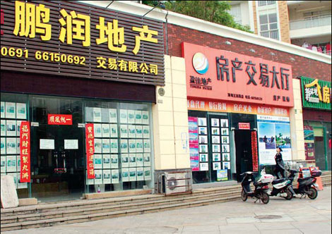 A number of housing brokerage offices have closed in in Haikou, Hainan province, as a result of declining transactions. Home prices in China declined further in February as the government continued to curb the property market.[China Daily]