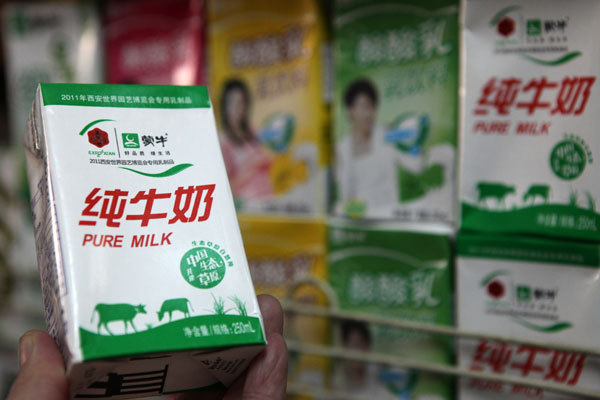 China Mengniu Dairy Co. plans to expand its product range and cust costs this year. [File photo]