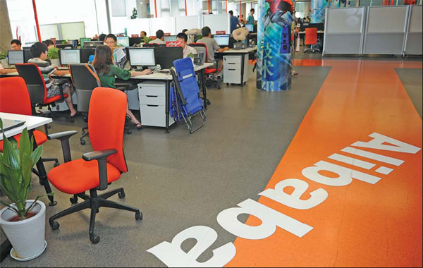 Part of the Alibaba Group Holding Ltd office in Hangzhou, Zhejiang province. The country's biggest e-commerce company is planning an IPO to raise money for acquisitions and business expansion, especially in the mobile device sector.