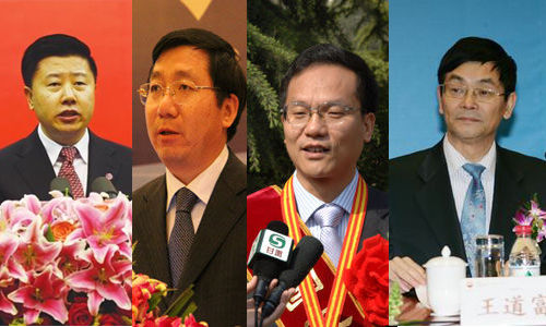 From left: Wang Yongchun, Li Hualin, Ran Xinquan and Wang Daofu. [File photo]