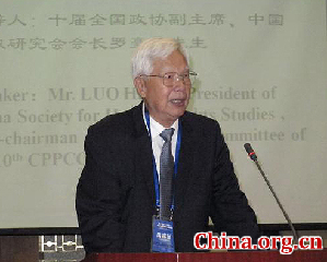 Luo Haocai, president of the China Society for Human Rights and Vice Chairman of the National Committee of the 10th Chinese People's Political Consultative Conference (CPPCC), speaking at the 6th Beijing Forum on Human Rights on Sept. 12 2013. [Photo by Fan Junmei/China.org.cn] 