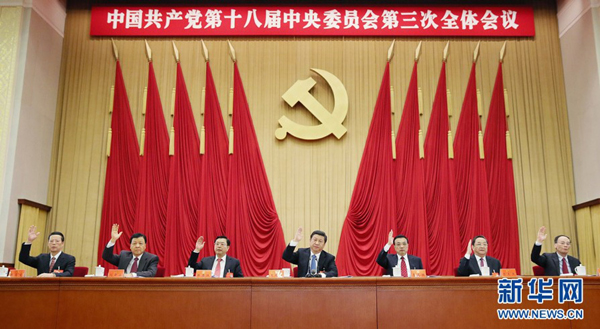 As the reforms are unveiled, the life of the Chinese people will change dramatically. [Xinhua photo]