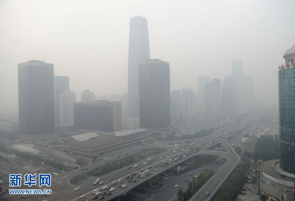 Industrial pollution is the biggest source of the PM 2.5 problems which cause Beijing's smog, the Chinese Academy of Sciences said on Monday.