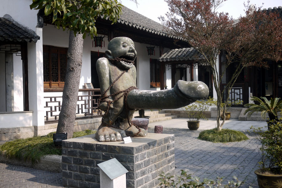 Chinese museum of sex