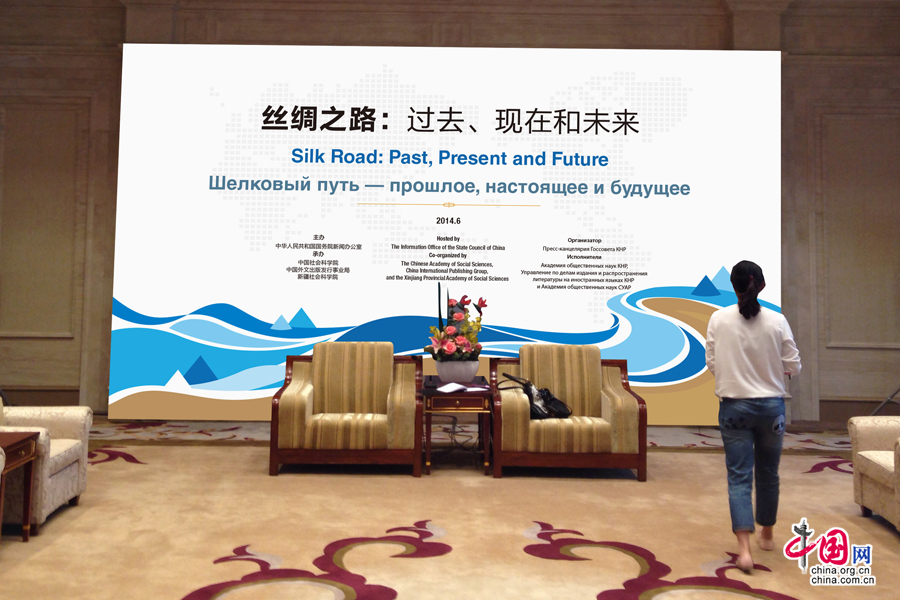 Silk Road Economic Belt Int&apos;l seminar to open in Urumchi