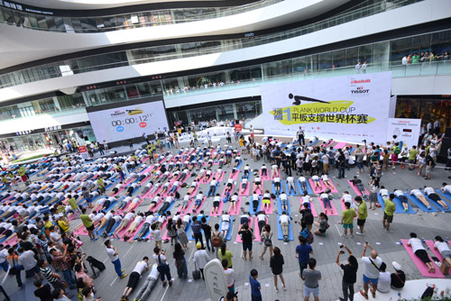 Guinness record for plank set in Beijing. 