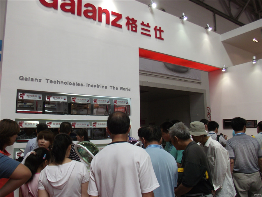 Top 10 home appliance makers in China
