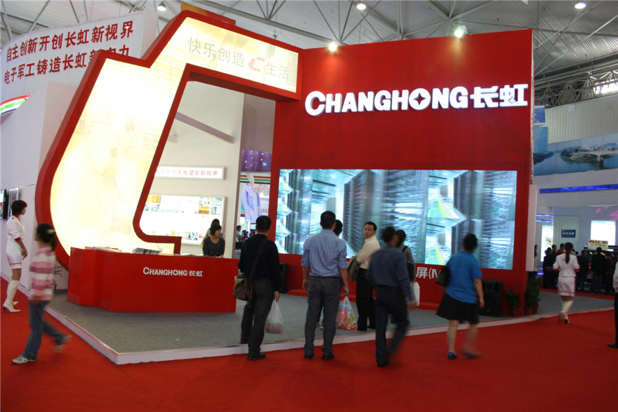 Top 10 home appliance makers in China
