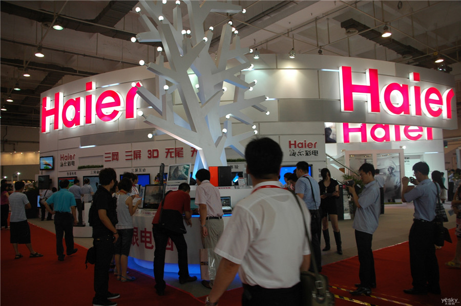 Top 10 home appliance makers in China
