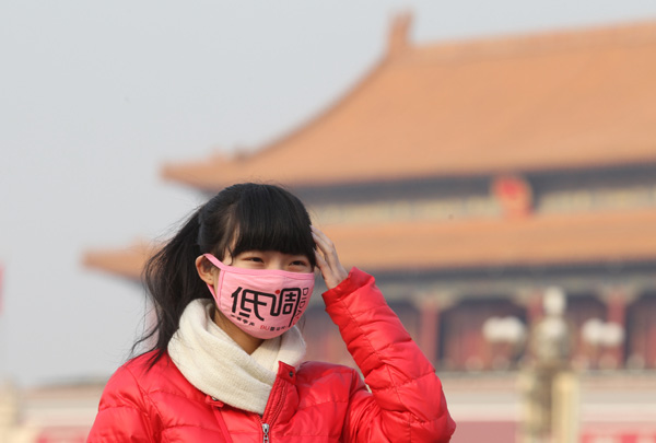 Beijing in first smog alert of year